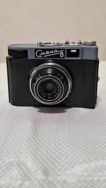 Vand aparat foto rusesc Cmena 8